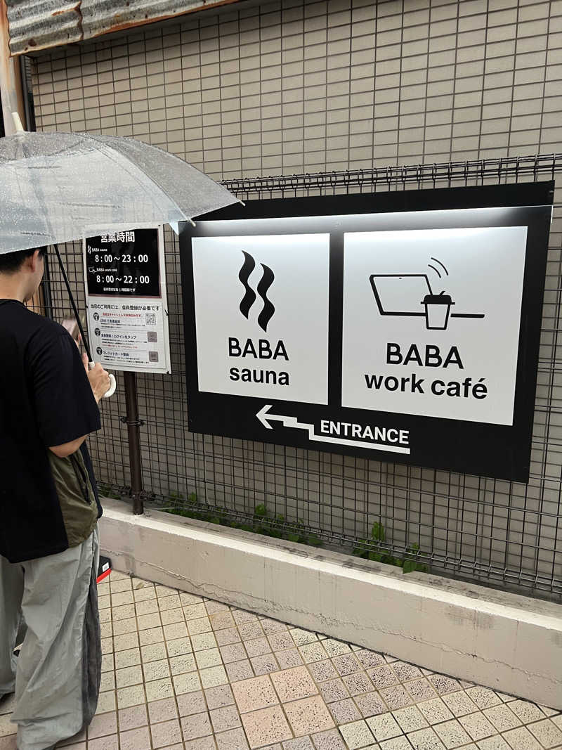 しゅーぞーさんの馬場サウナのサ活写真