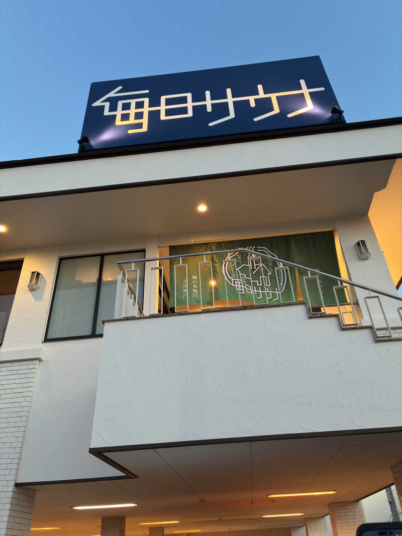 tensaiyuyaさんの毎日サウナ 越谷店のサ活写真