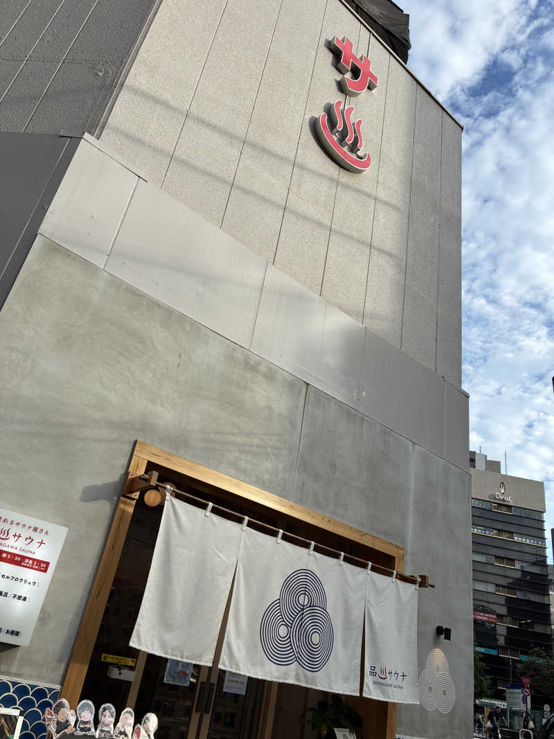 tensaiyuyaさんの泊まれるサウナ屋さん 品川サウナのサ活写真