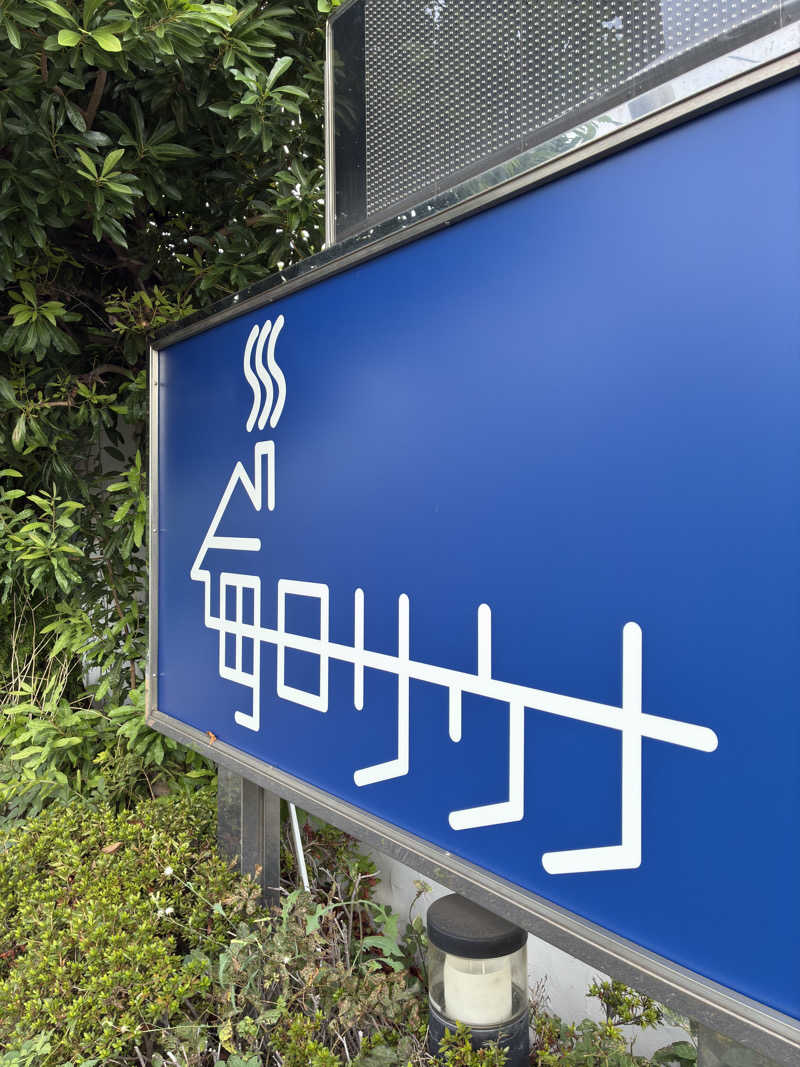 tensaiyuyaさんの毎日サウナ 越谷店のサ活写真