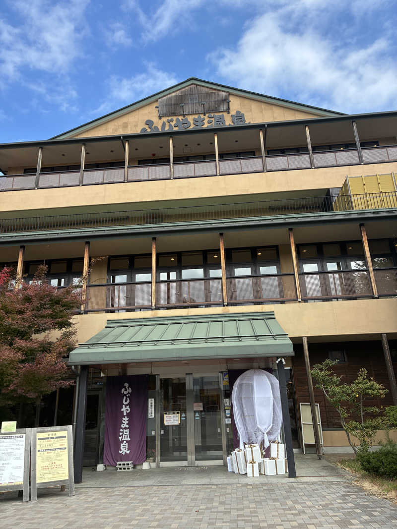 tensaiyuyaさんのふじやま温泉のサ活写真