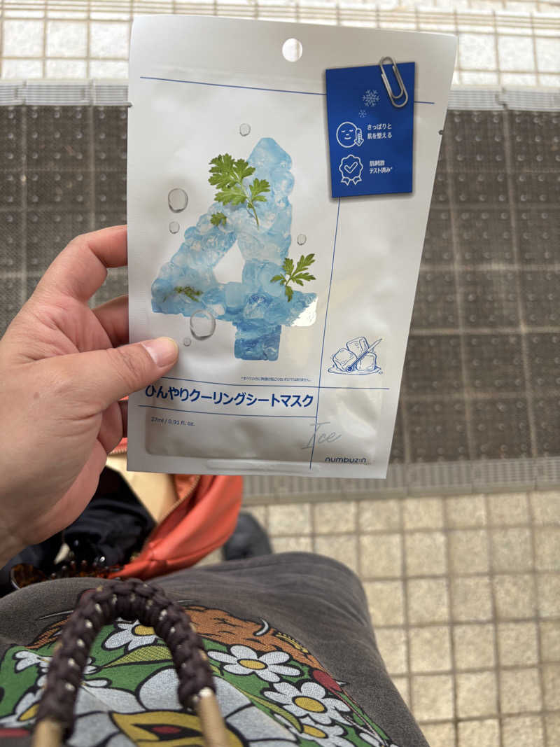 ユキさんの佐倉天然温泉 澄流(すみれ)のサ活写真