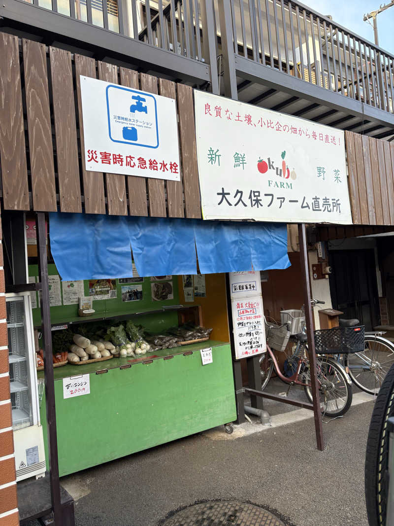 ユキさんの八王子 松の湯のサ活写真