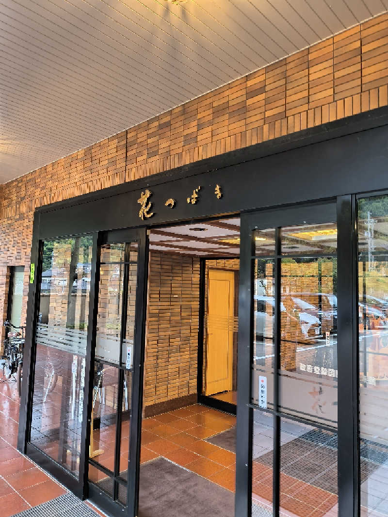 DJさんの花つばきのサ活写真