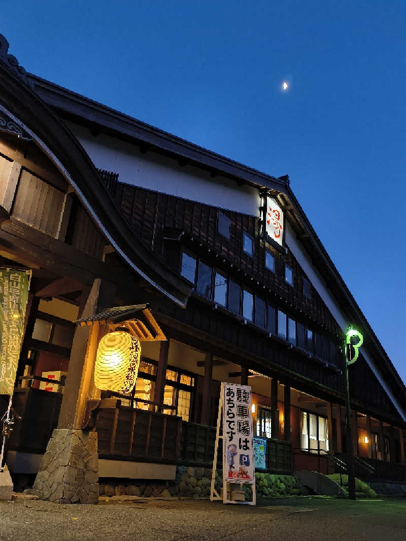 DJさんの白峰温泉 総湯のサ活写真
