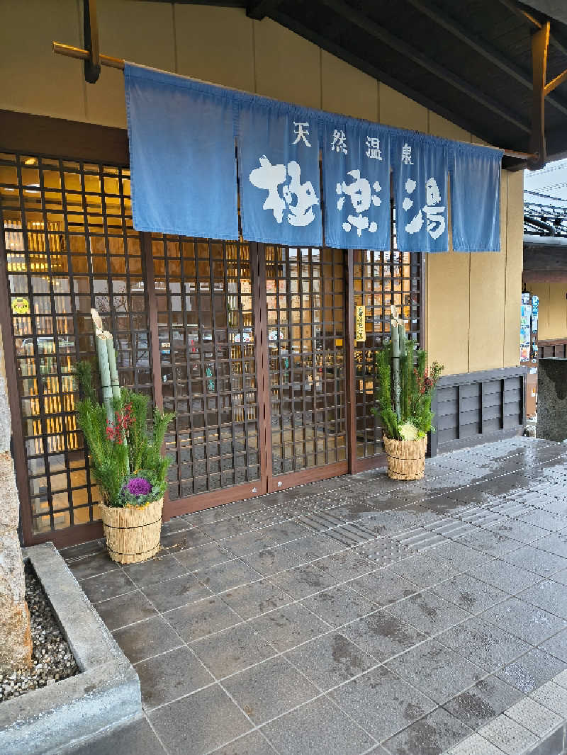 DJさんの極楽湯 福井店のサ活写真
