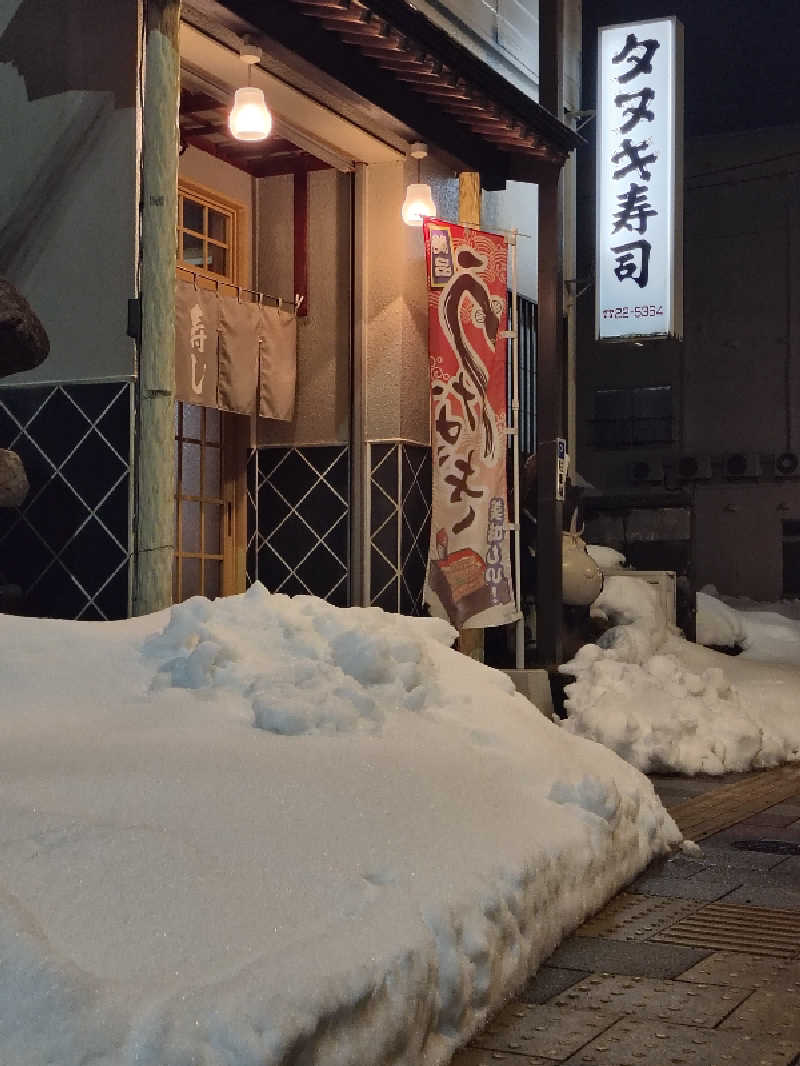 DJさんの越のゆ 敦賀店のサ活写真