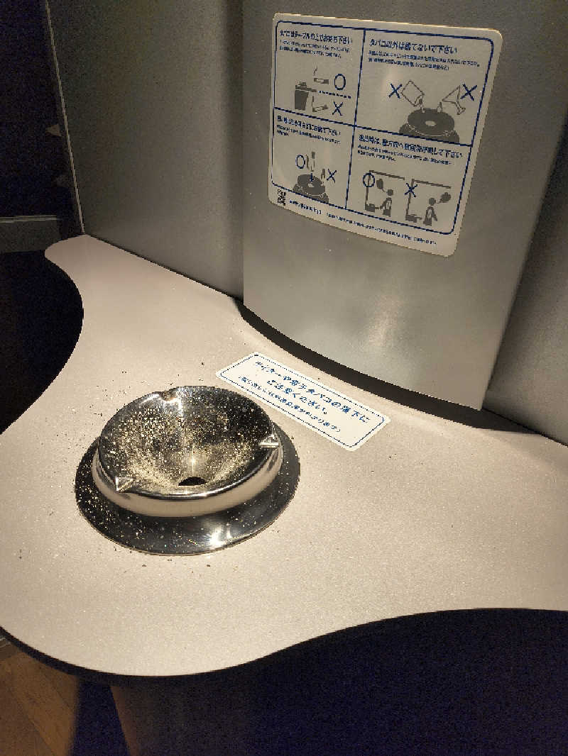 DJさんの北近江リゾート 天然温泉 北近江の湯のサ活写真