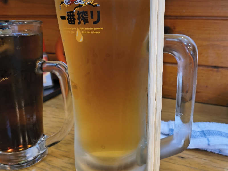 生大