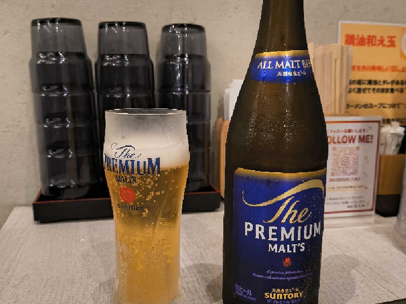 プレモル