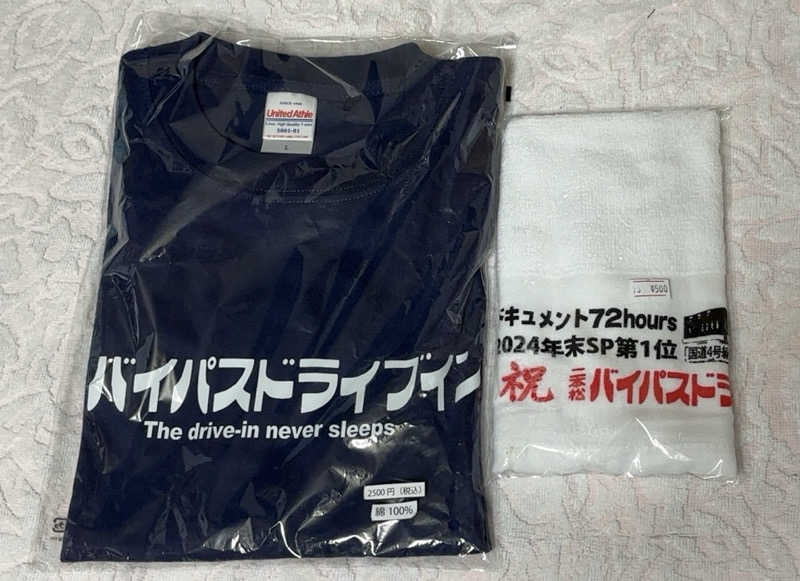 hide3161appleさんのバイパスサウナのサ活写真