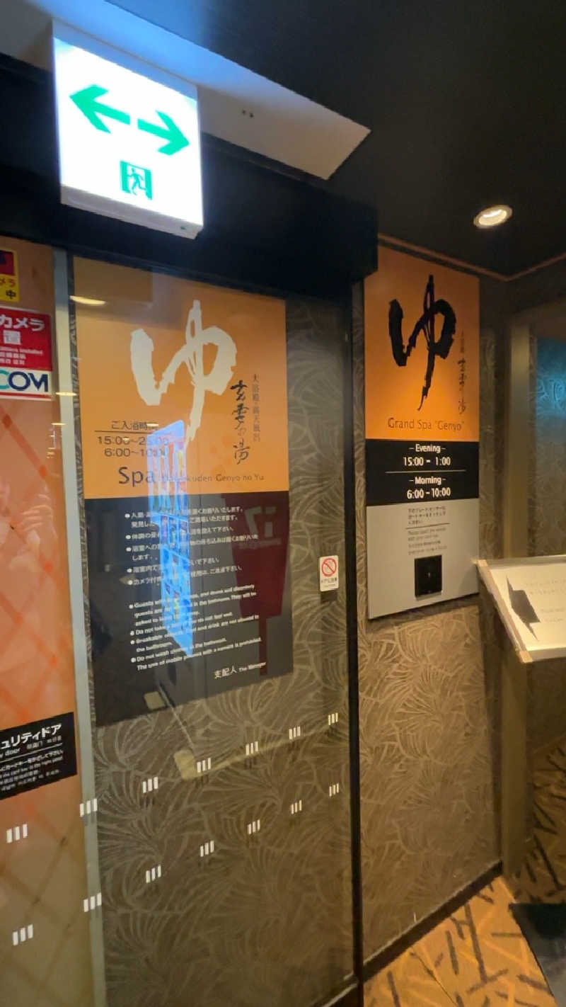 hide3161appleさんのアパホテル 大阪天満のサ活写真