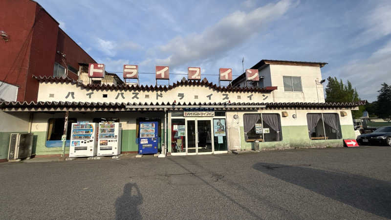 hide3161appleさんのバイパスサウナのサ活写真