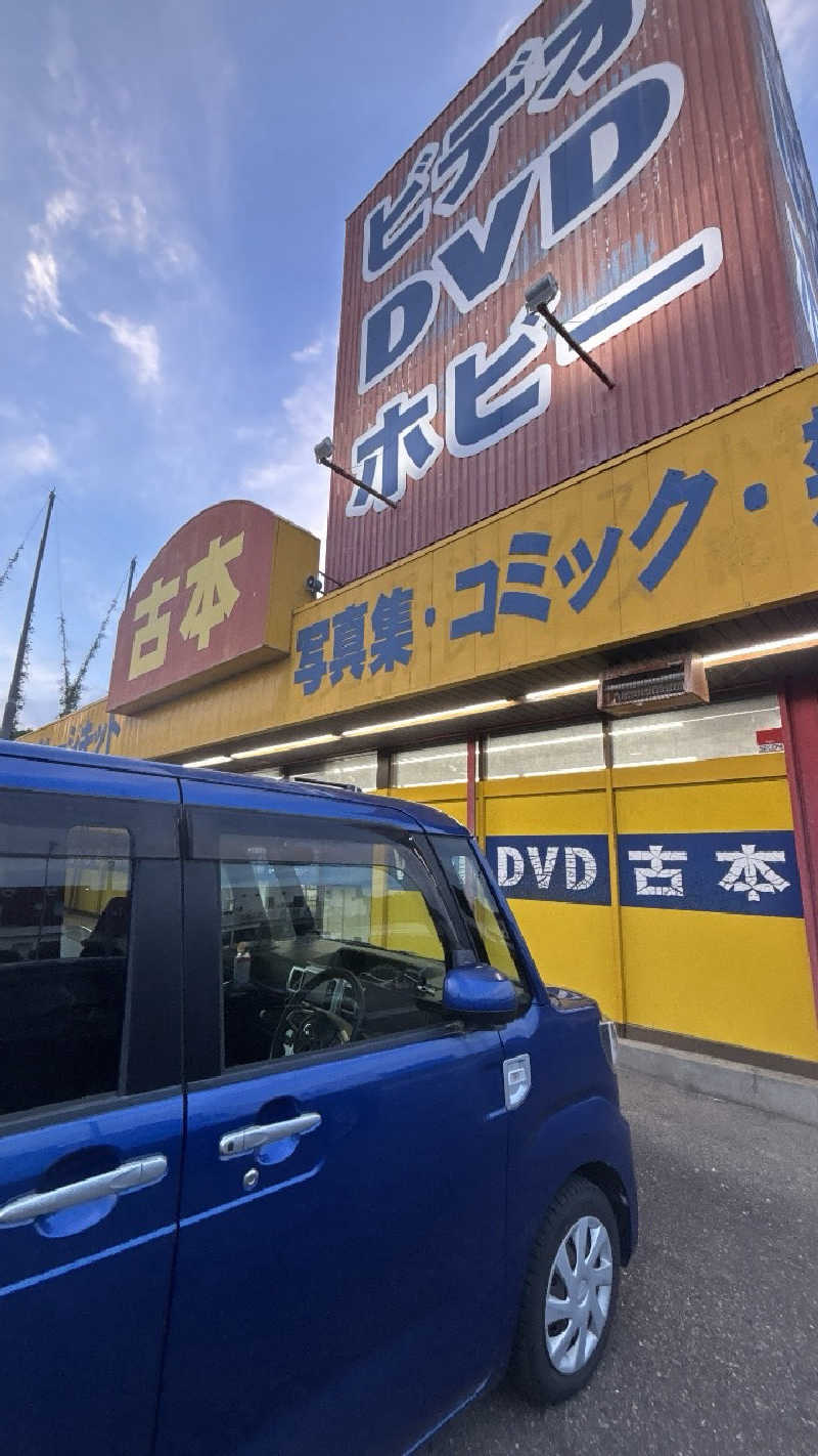 hide3161appleさんのバイパスサウナのサ活写真