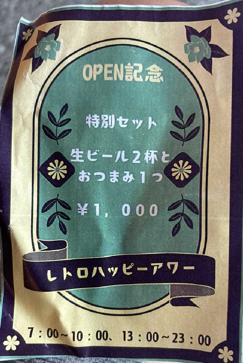hide3161appleさんの武雄温泉 大正浪漫の宿 京都屋のサ活写真