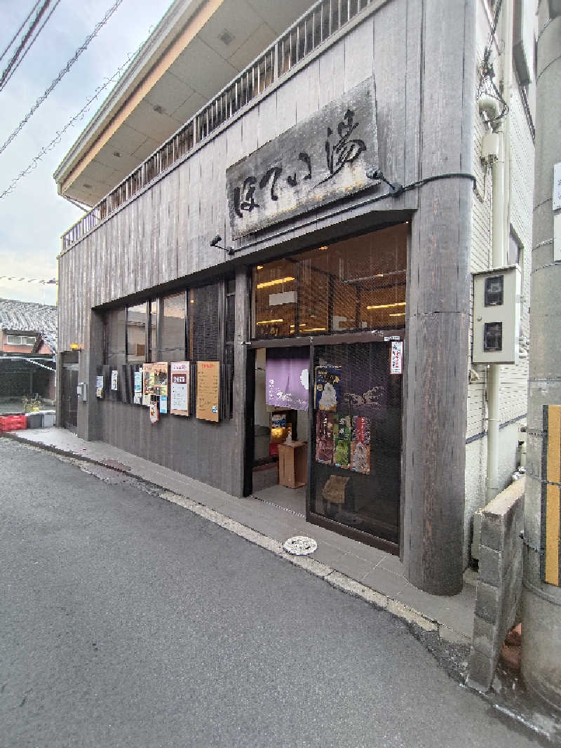 ゆへさんのほてい湯のサ活写真