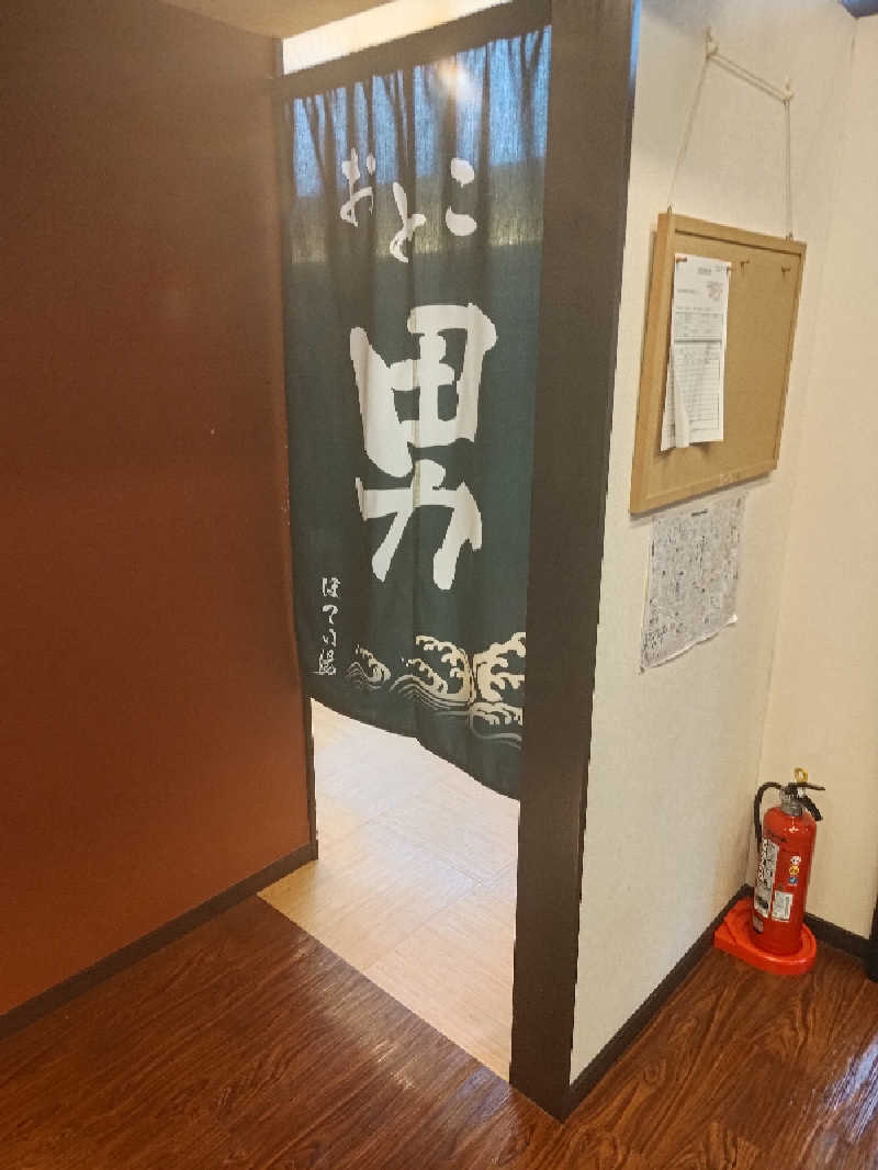 ゆへさんのほてい湯のサ活写真