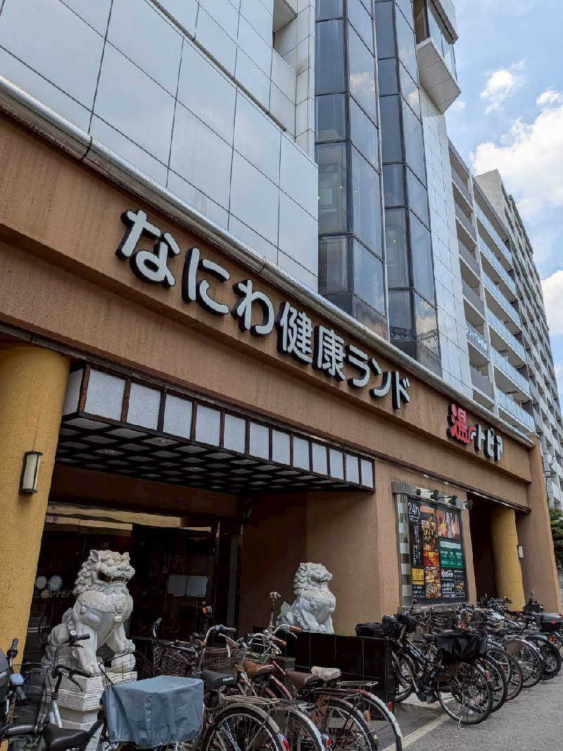 ゆへさんのなにわ健康ランド 湯〜トピアのサ活写真