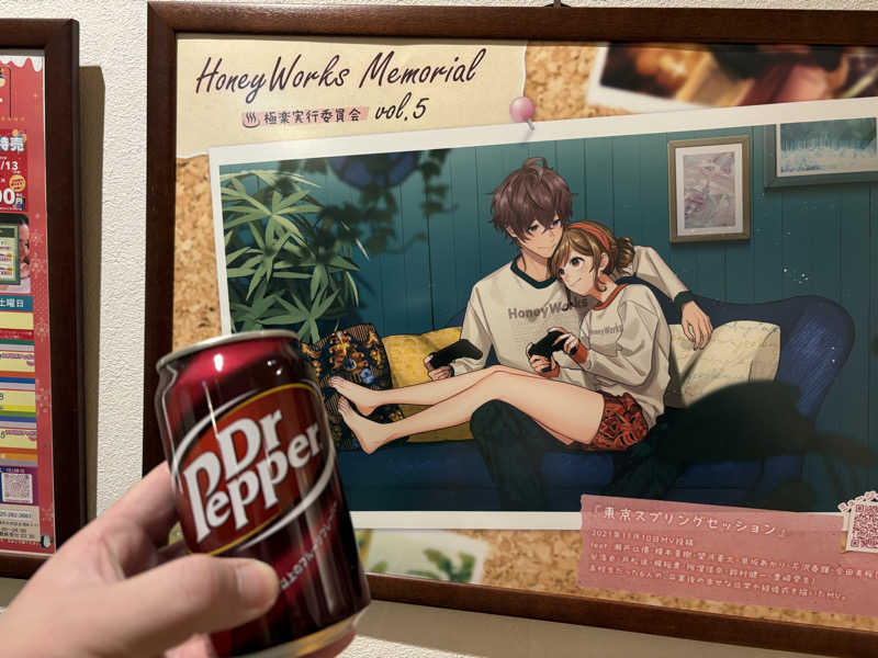 ぶー。さんの極楽湯 女池店のサ活写真