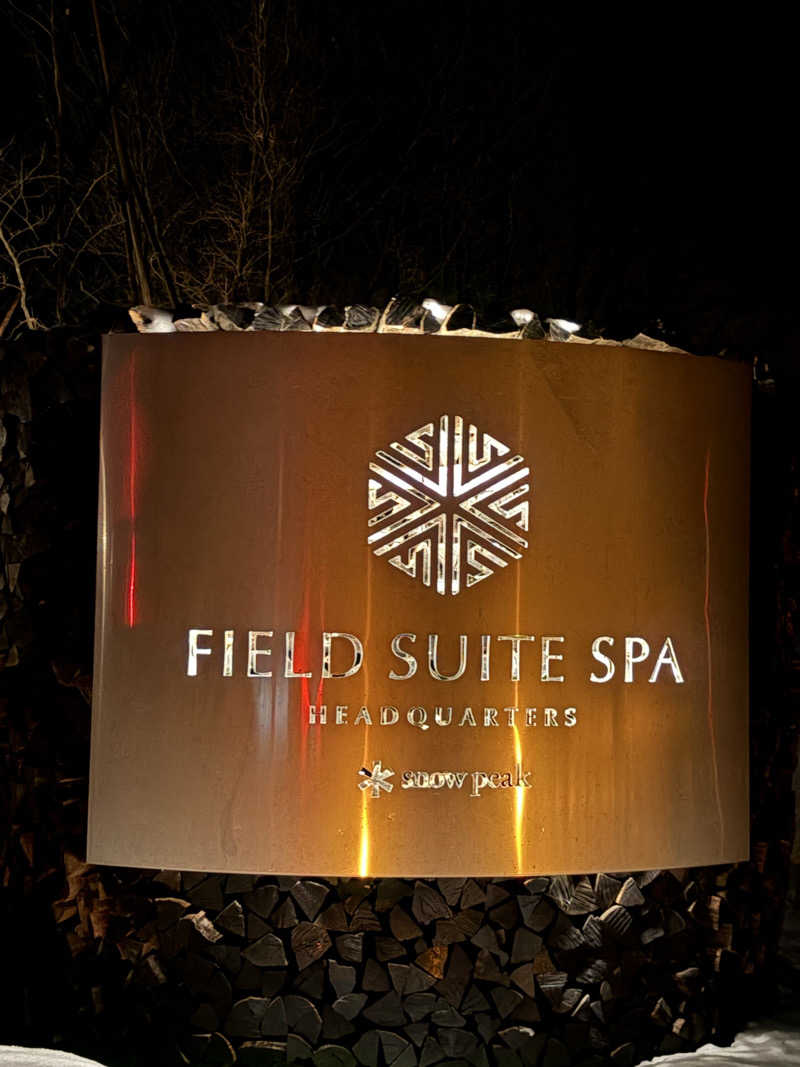 ぶー。さんのSnow Peak FIELD SUITE SPA HEADQUARTERSのサ活写真