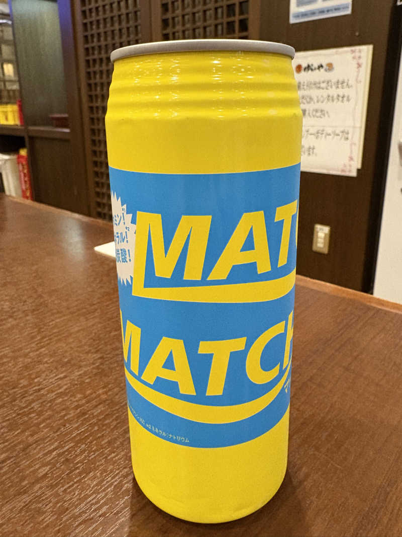 ぶー。さんのスーパー銭湯 越後長岡ゆらいやのサ活写真