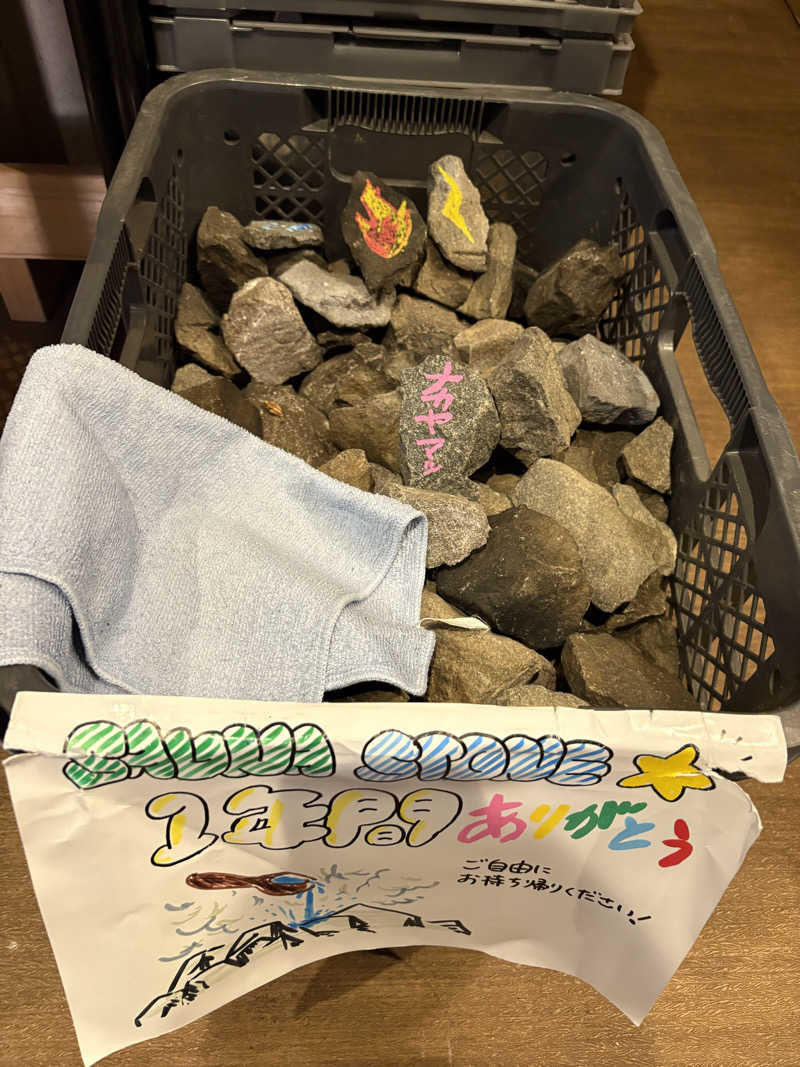 ぶー。さんの毎日サウナ 前橋本店のサ活写真