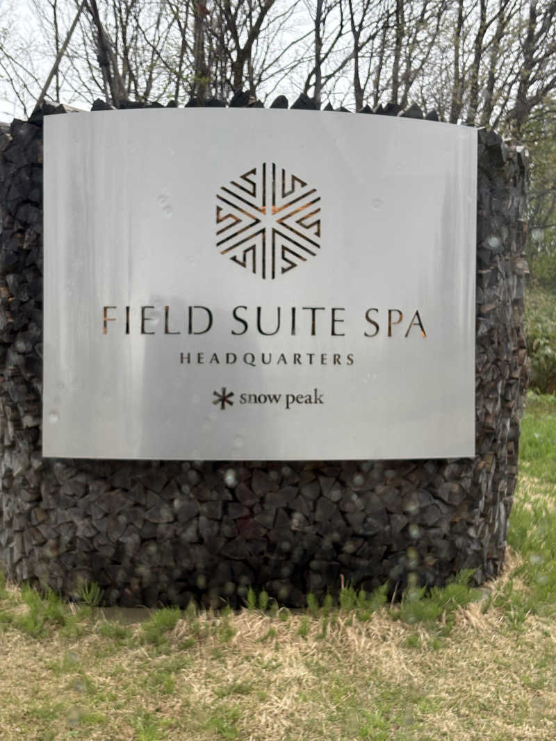 ぶー。さんのSnow Peak FIELD SUITE SPA HEADQUARTERSのサ活写真