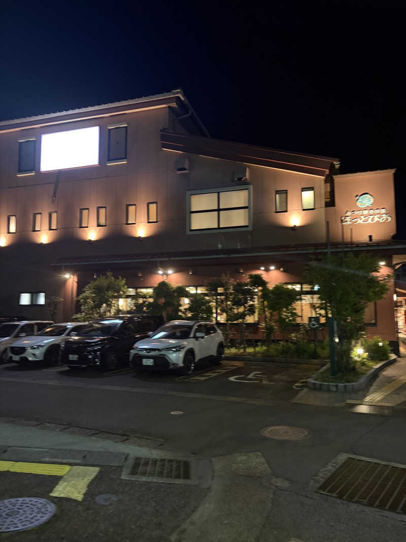 ぶー。さんのみつけ健幸の湯 ほっとぴあのサ活写真