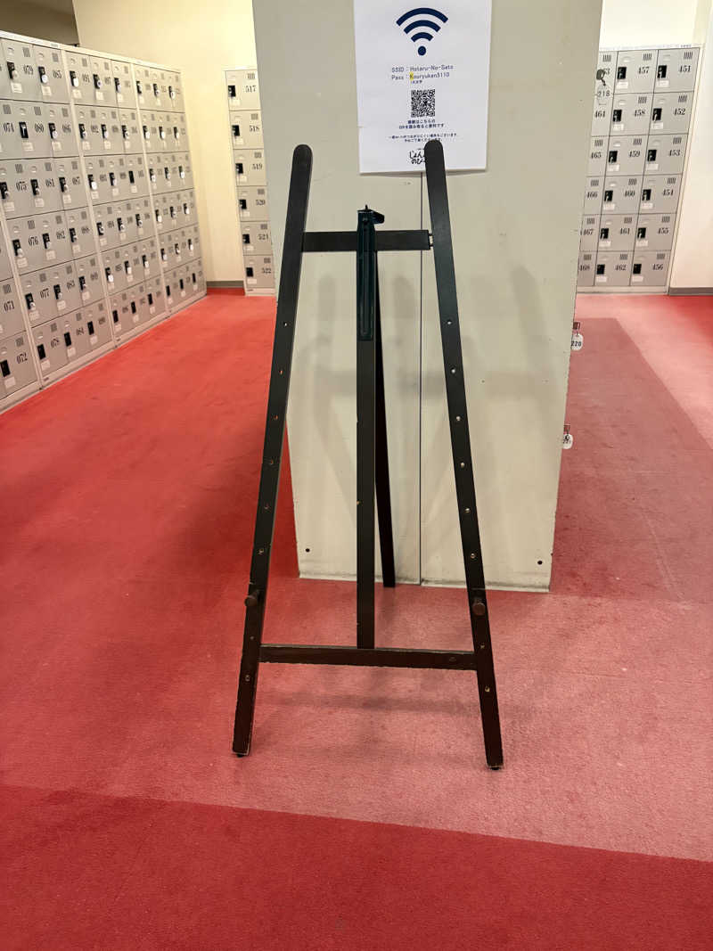 ぶー。さんのサウナと天然温泉 じょんのび館のサ活写真