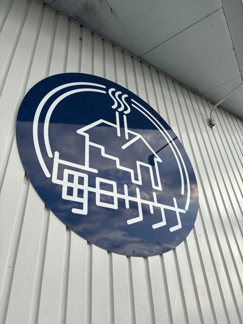 ぶー。さんの毎日サウナ 前橋本店のサ活写真