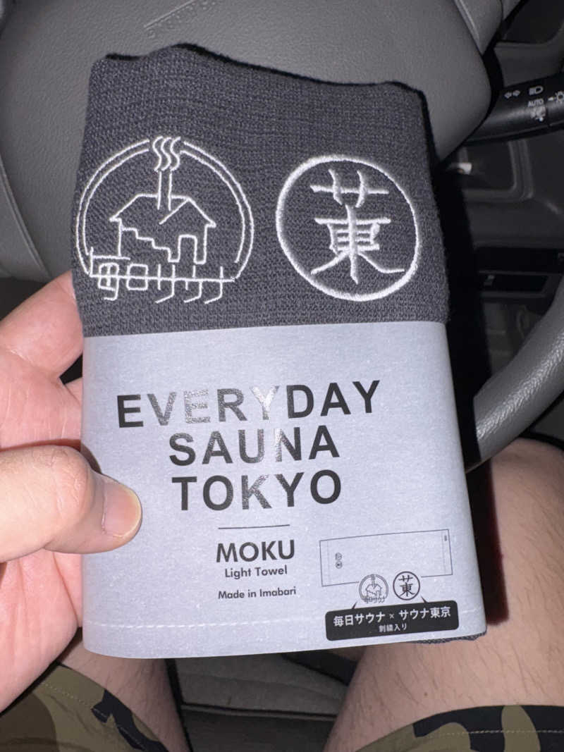 ぶー。さんの毎日サウナ 前橋本店のサ活写真