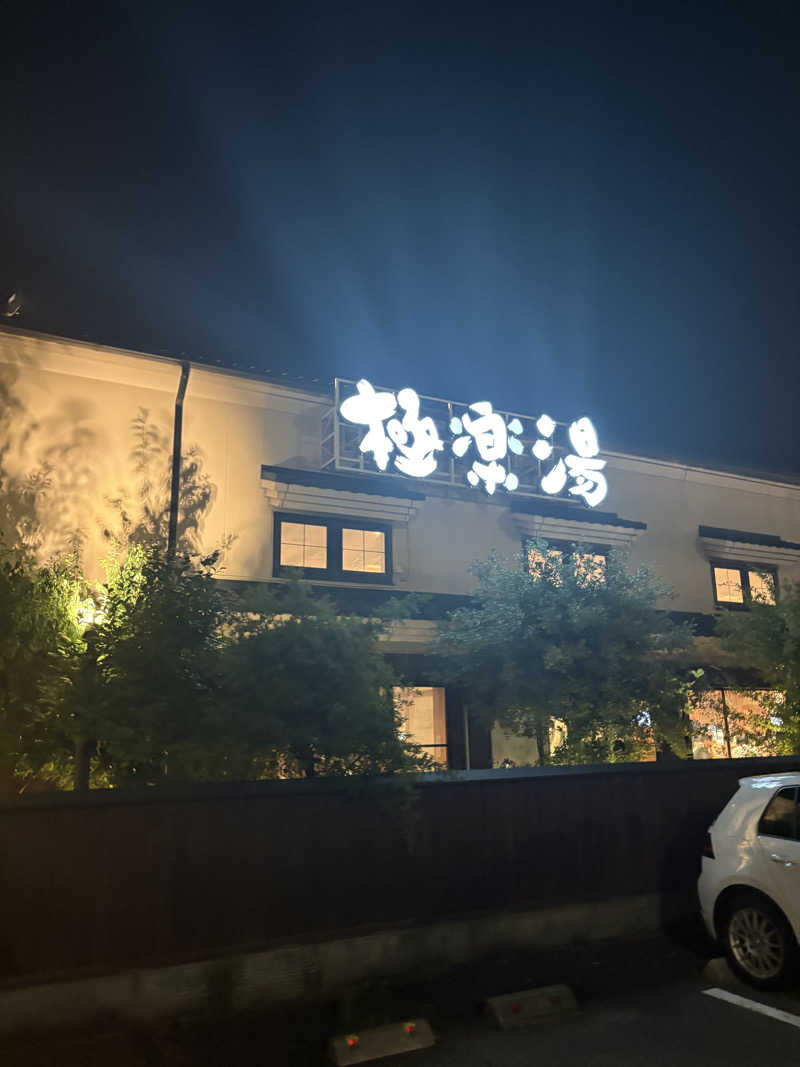 ぶー。さんの極楽湯 女池店のサ活写真