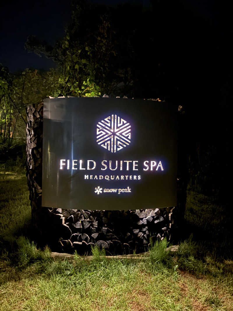 ぶー。さんのSnow Peak FIELD SUITE SPA HEADQUARTERSのサ活写真