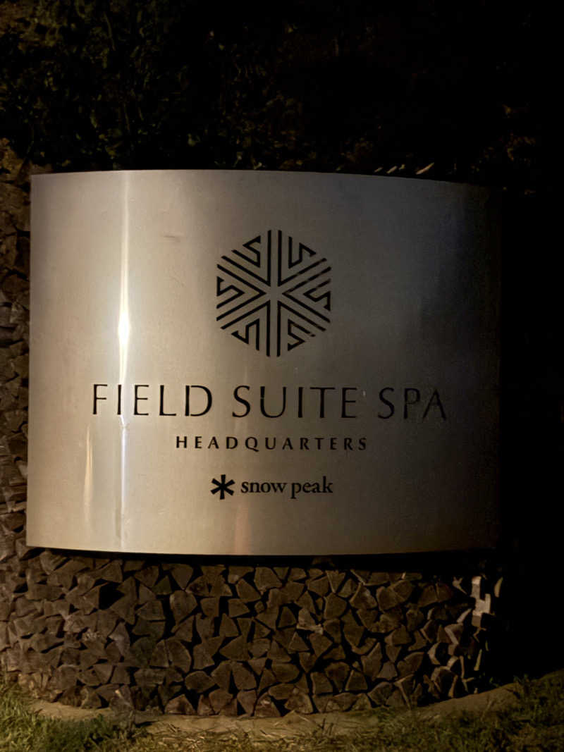 ぶー。さんのSnow Peak FIELD SUITE SPA HEADQUARTERSのサ活写真