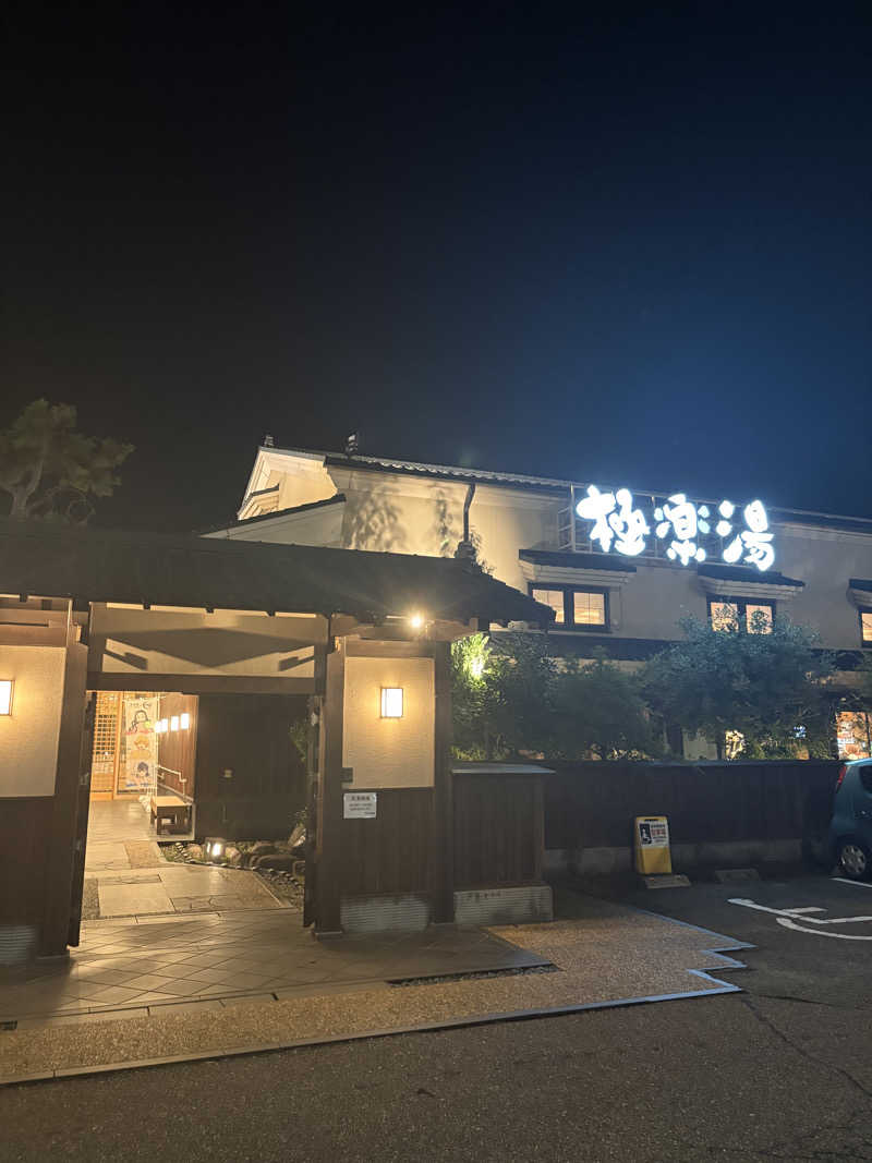 ぶー。さんの極楽湯 女池店のサ活写真