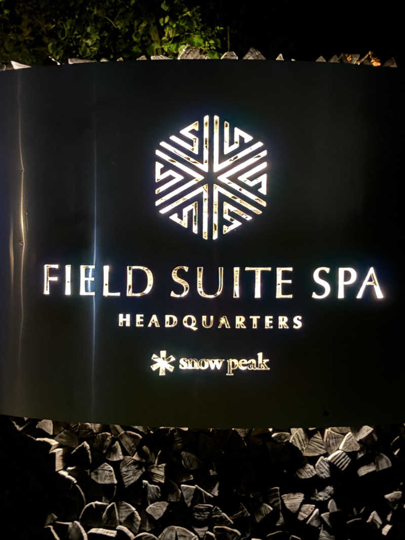 ぶー。さんのSnow Peak FIELD SUITE SPA HEADQUARTERSのサ活写真