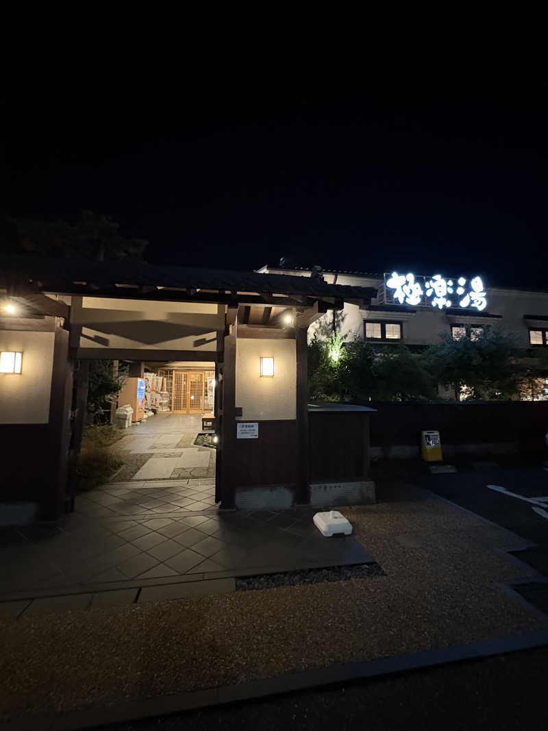 ぶー。さんの極楽湯 女池店のサ活写真