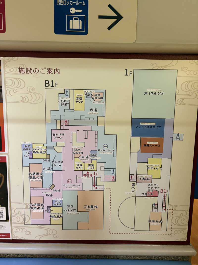ぶー。さんの権堂温泉テルメDOMEのサ活写真