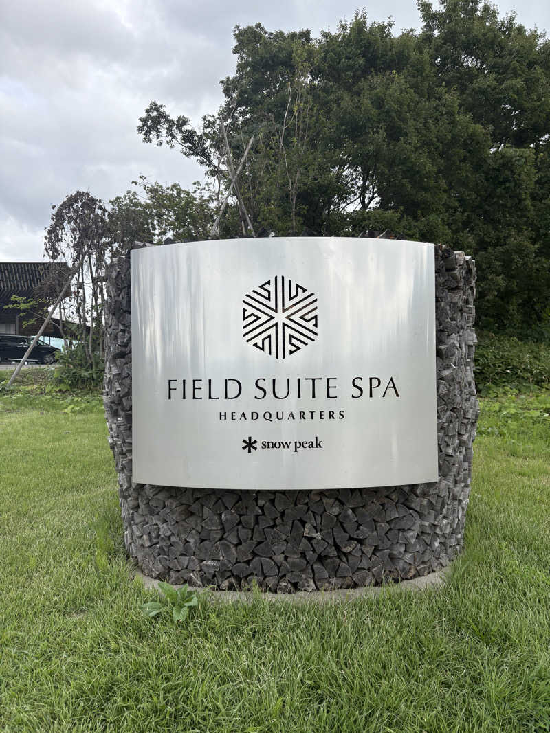 ぶー。さんのSnow Peak FIELD SUITE SPA HEADQUARTERSのサ活写真