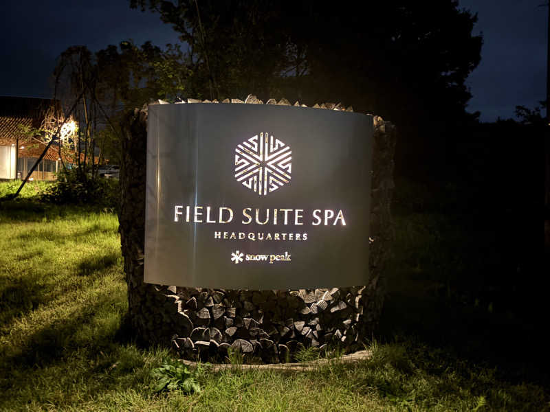 ぶー。さんのSnow Peak FIELD SUITE SPA HEADQUARTERSのサ活写真