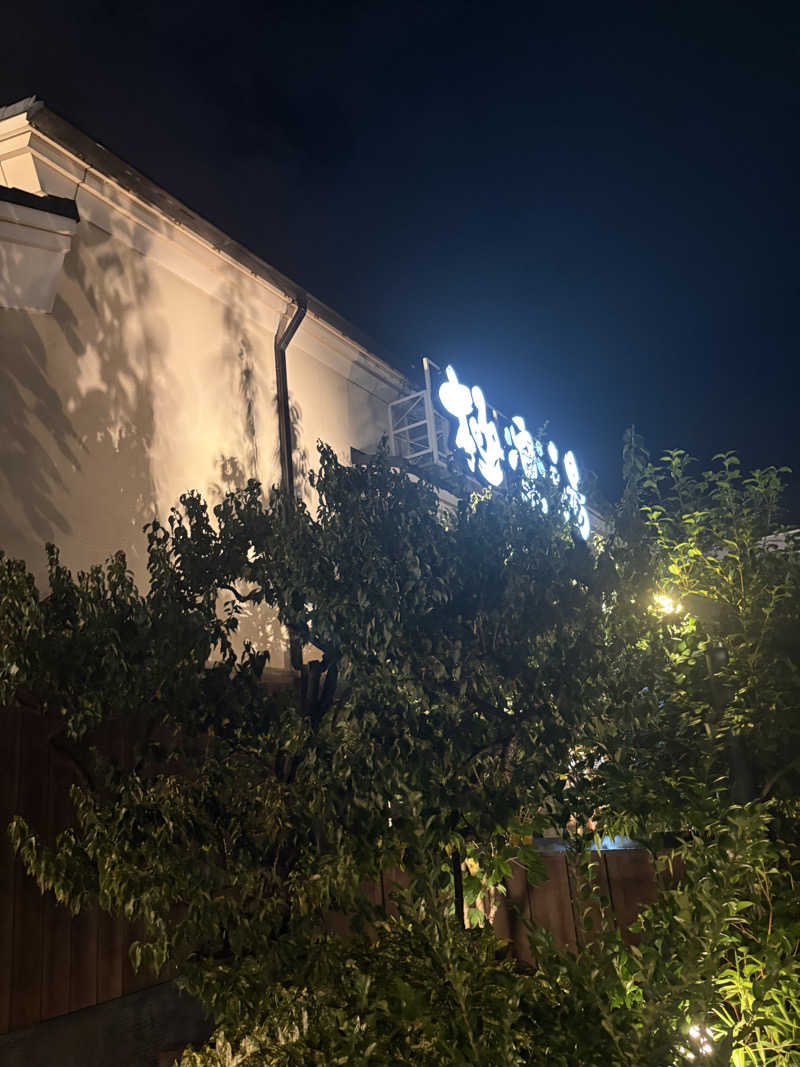 ぶー。さんの極楽湯 女池店のサ活写真