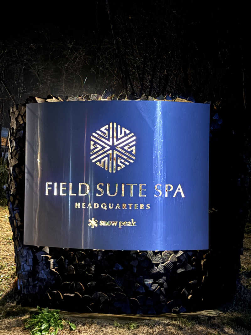 ぶー。さんのSnow Peak FIELD SUITE SPA HEADQUARTERSのサ活写真