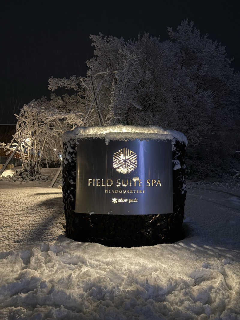 ぶー。さんのSnow Peak FIELD SUITE SPA HEADQUARTERSのサ活写真