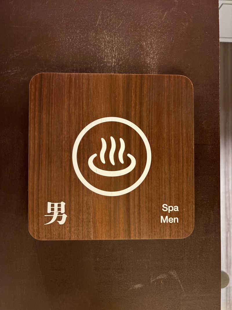 ぶー。さんのSnow Peak FIELD SUITE SPA HEADQUARTERSのサ活写真