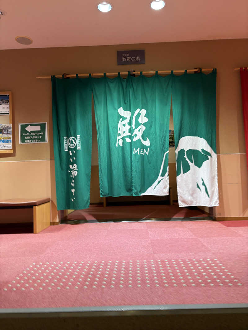 ぶー。さんのいい湯らていのサ活写真