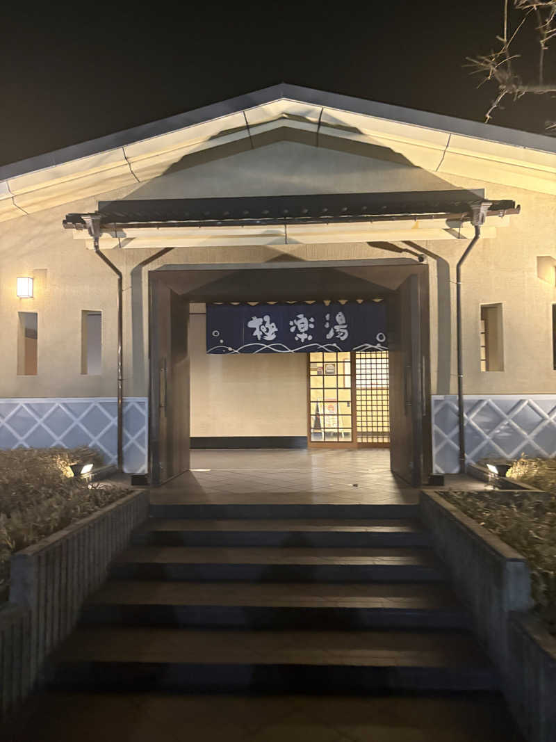 ぶー。さんの極楽湯 松崎店のサ活写真