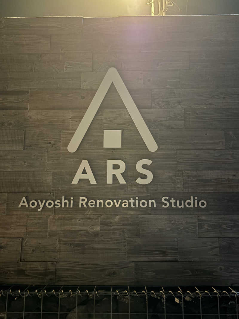 ぶー。さんのARSサウナのサ活写真