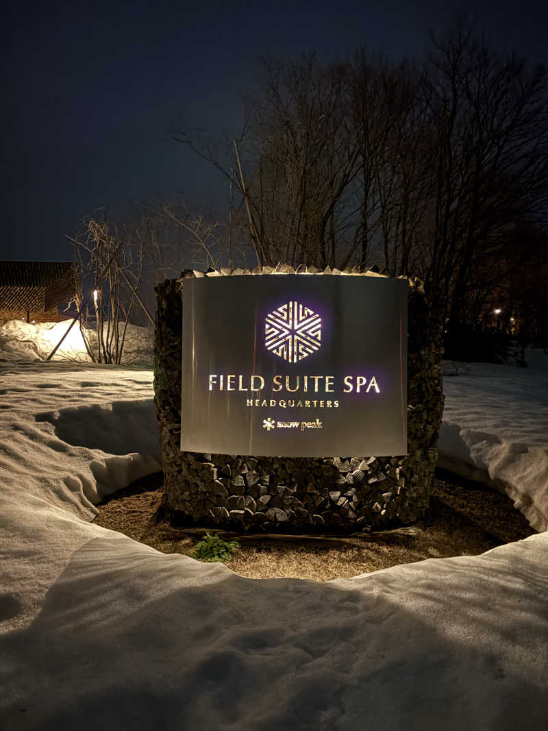 ぶー。さんのSnow Peak FIELD SUITE SPA HEADQUARTERSのサ活写真