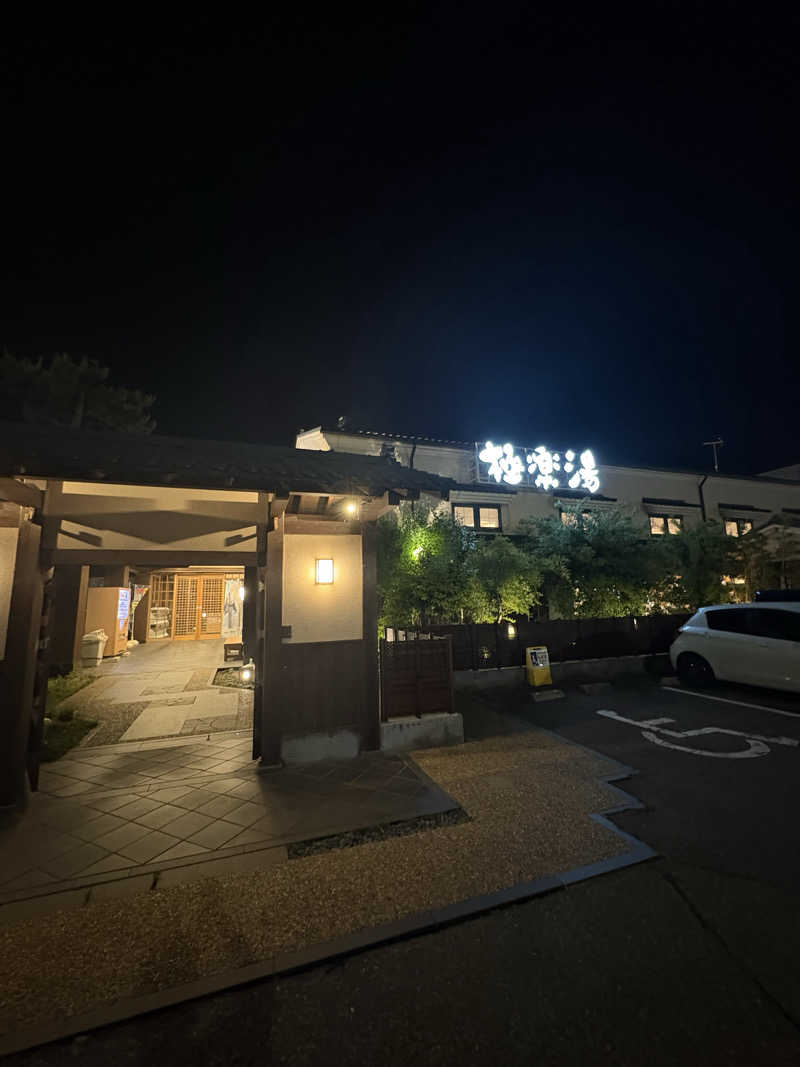 ぶー。さんの極楽湯 女池店のサ活写真