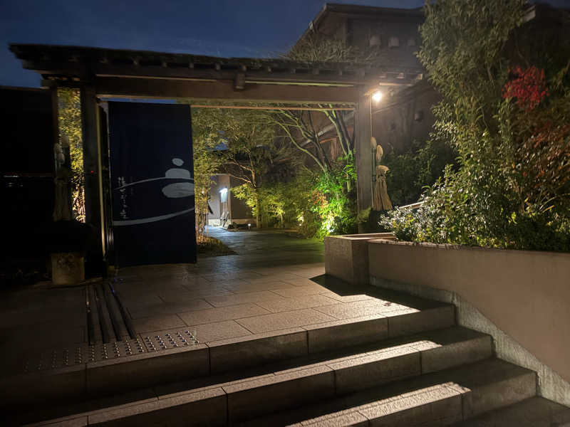 乾燥コンタクトさんの宮前平源泉 湯けむりの庄のサ活写真